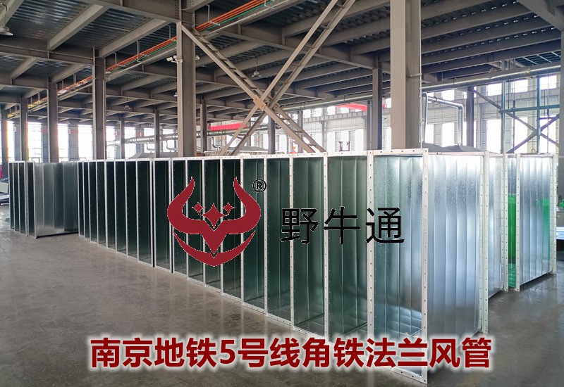 鍍鋅鐵皮風管（零元加工費）