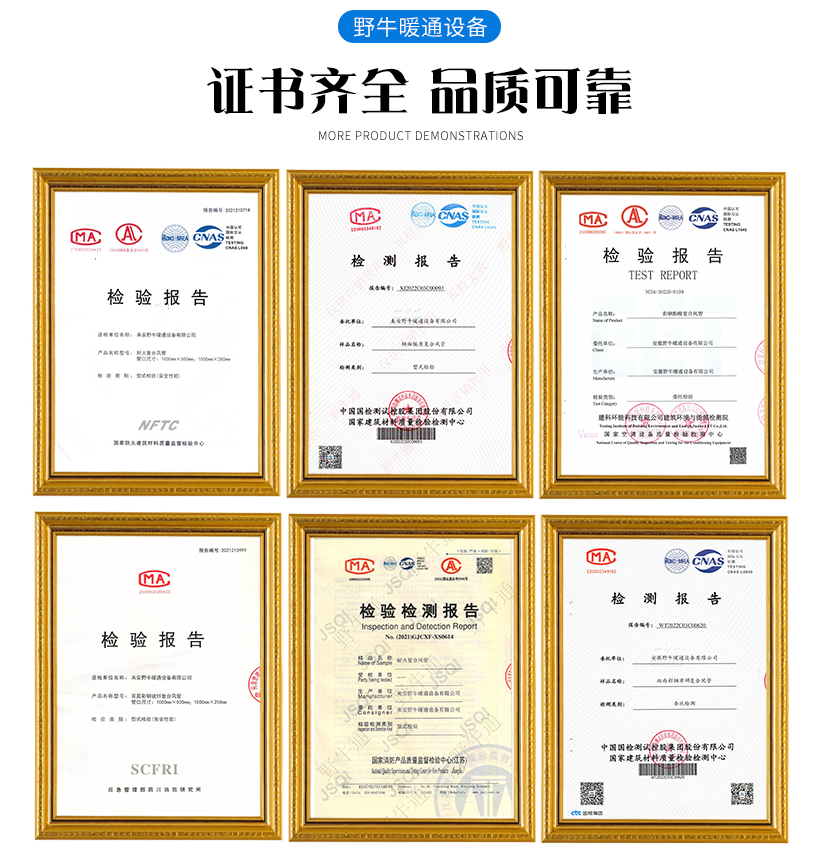 雙面鍍鋅板玻纖復(fù)合風(fēng)管